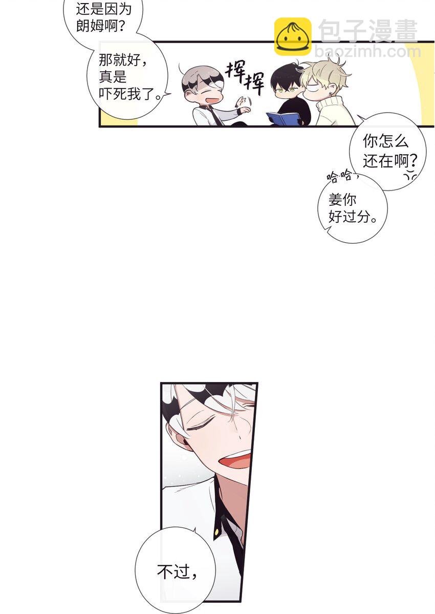 29 他这是怎么了？