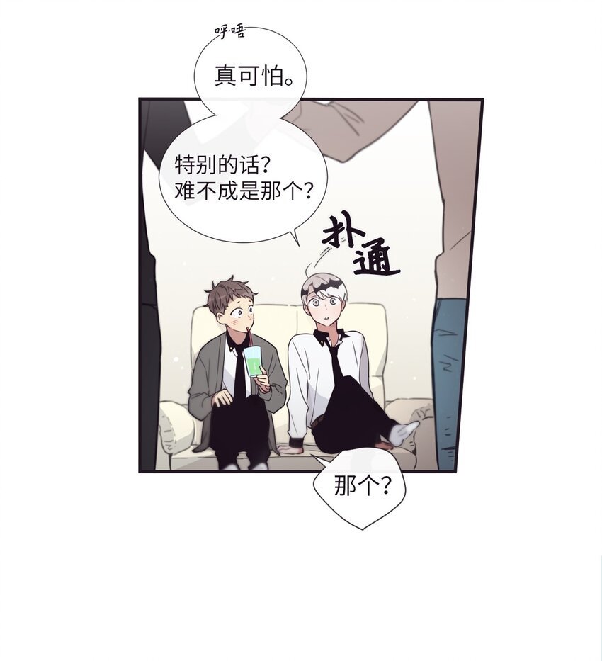 29 他这是怎么了？
