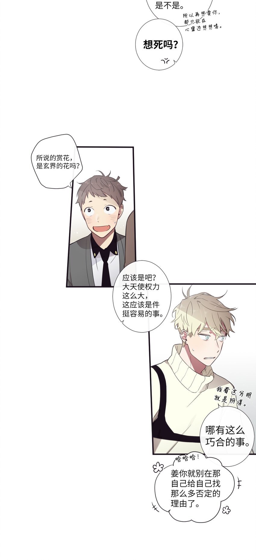 30 让我来帮你