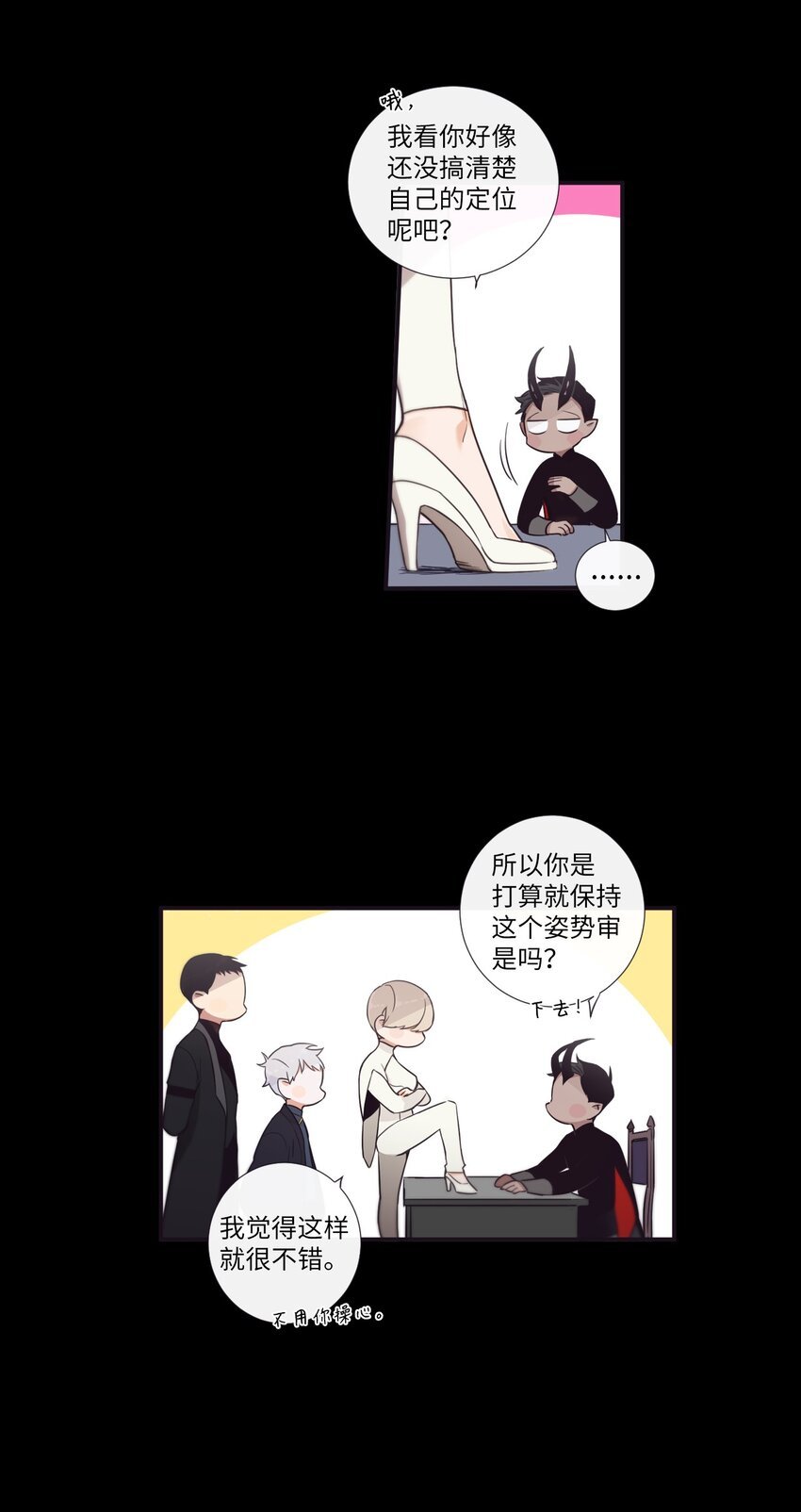 30 让我来帮你