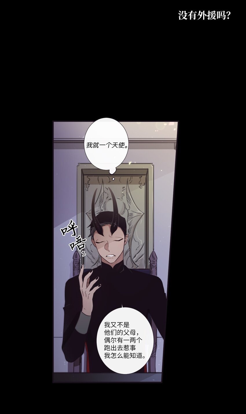 30 让我来帮你