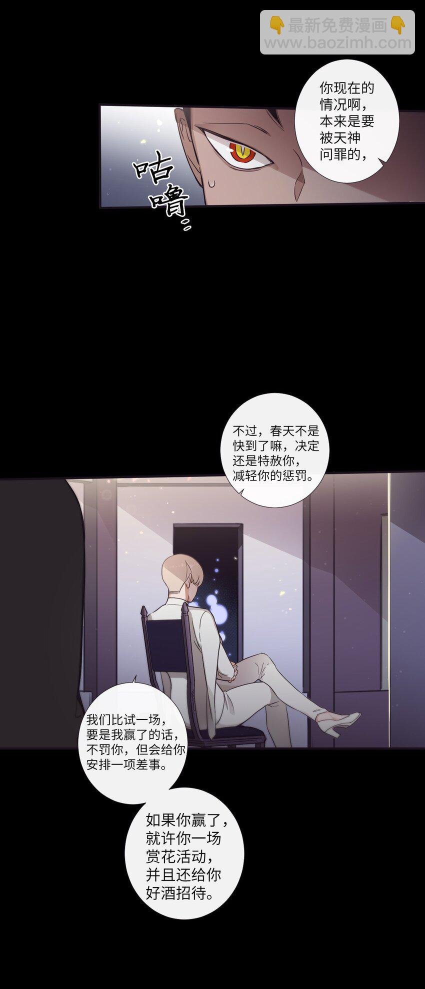 30 让我来帮你