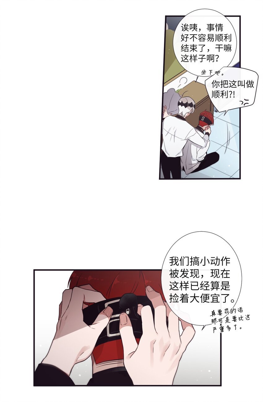 30 让我来帮你