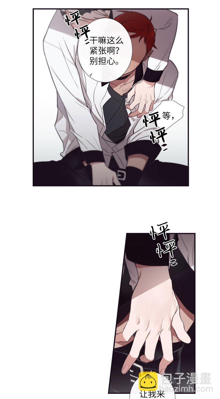 30 让我来帮你