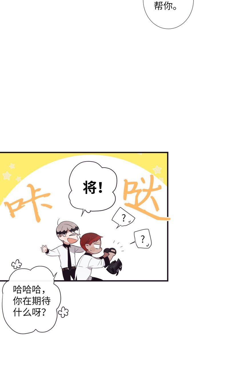 30 让我来帮你