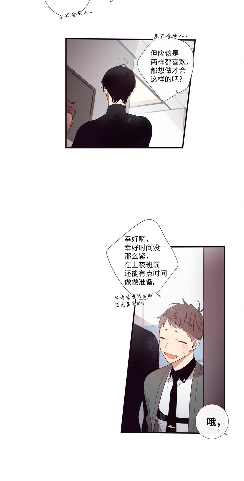 31 你们都知道什么了？
