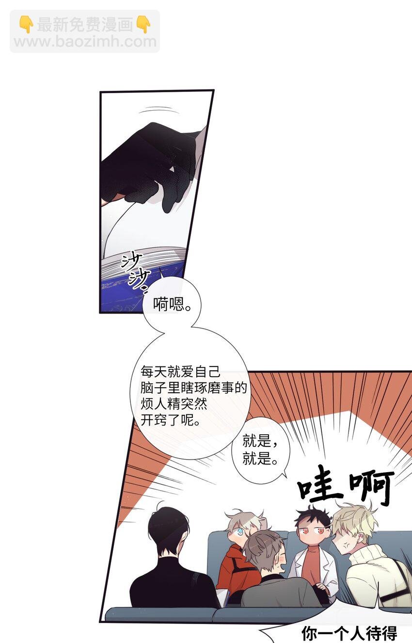 31 你们都知道什么了？