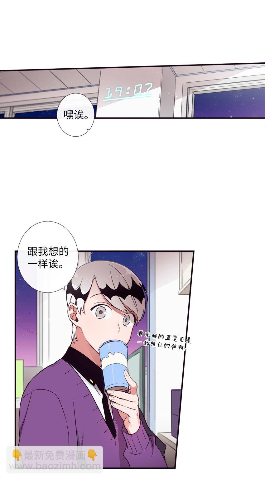 31 你们都知道什么了？