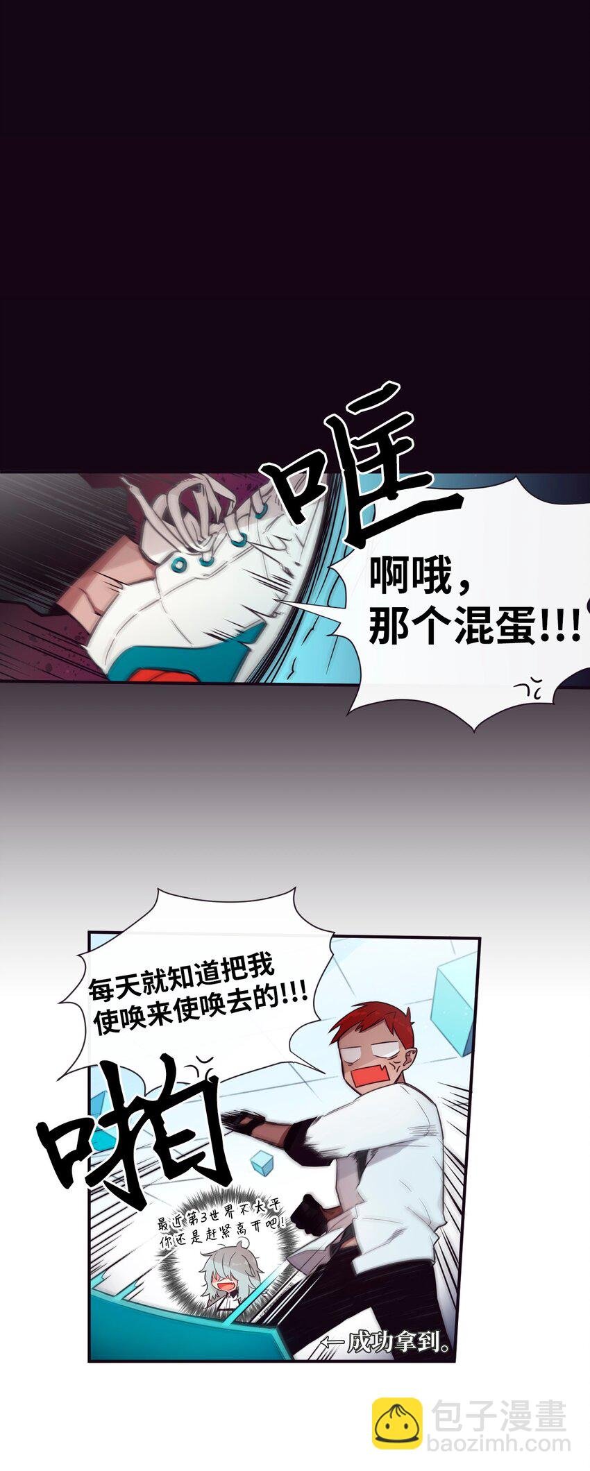31 你们都知道什么了？