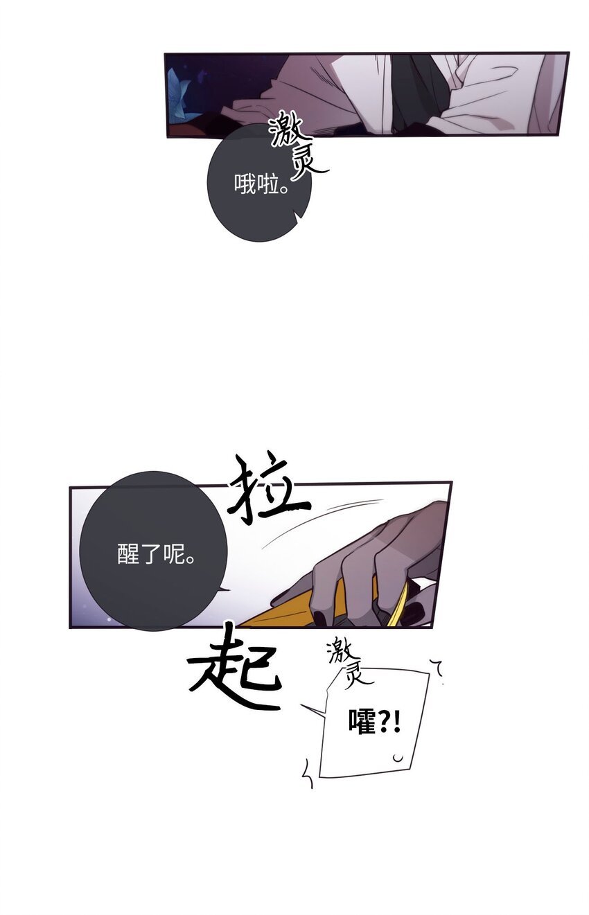 32 有趣啊