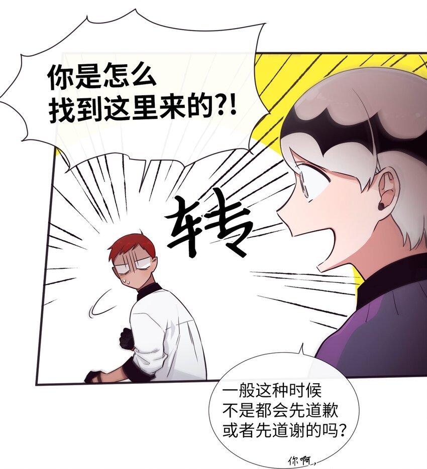 32 有趣啊