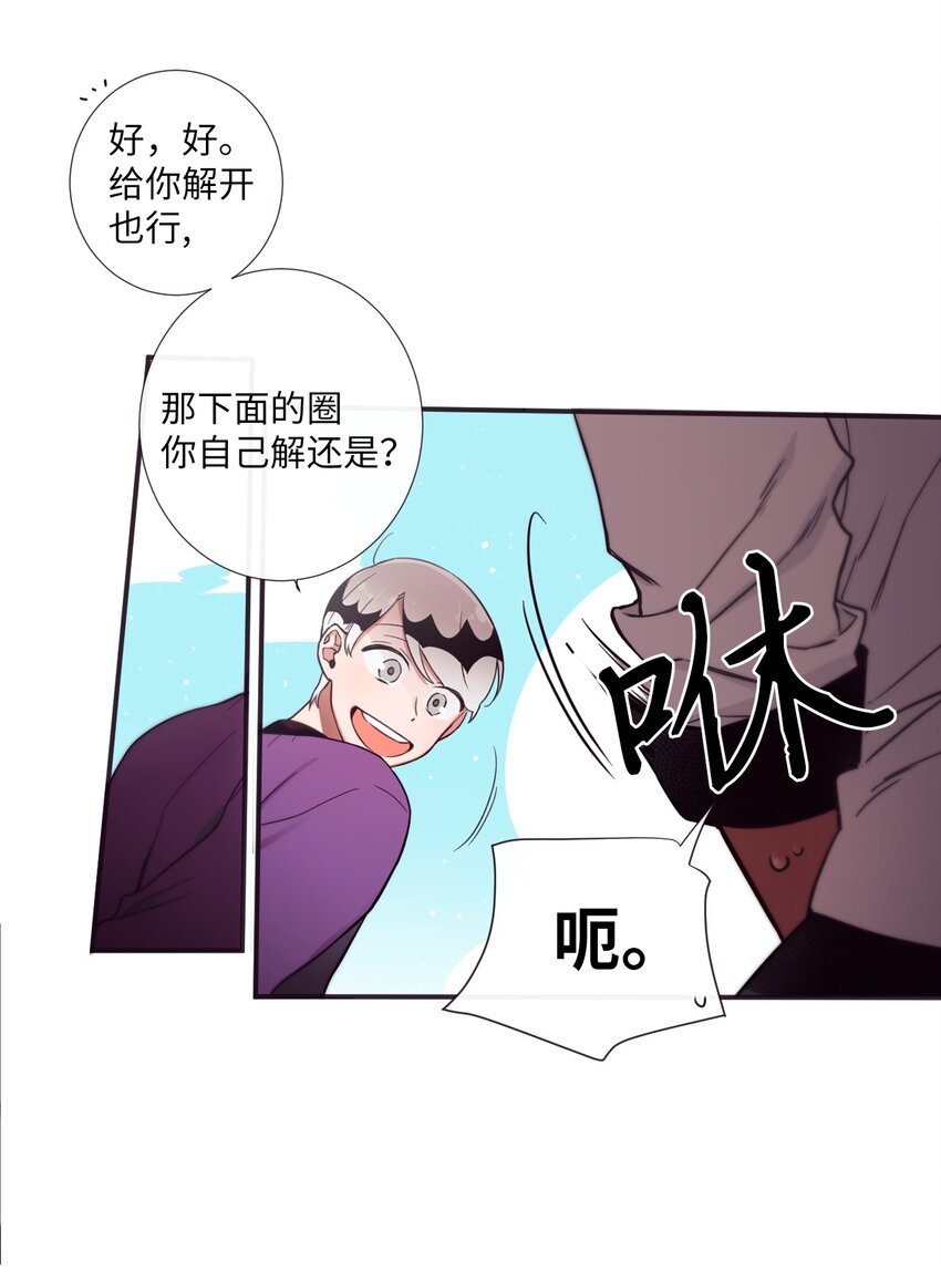 32 有趣啊