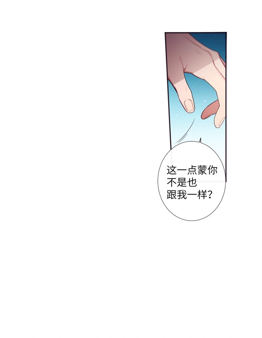 34 我们结婚吧