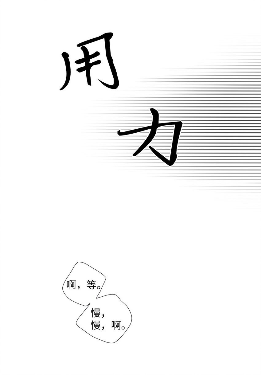 34 我们结婚吧
