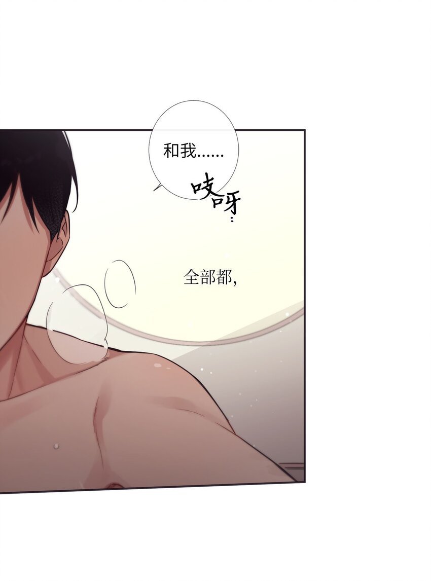 34 我们结婚吧