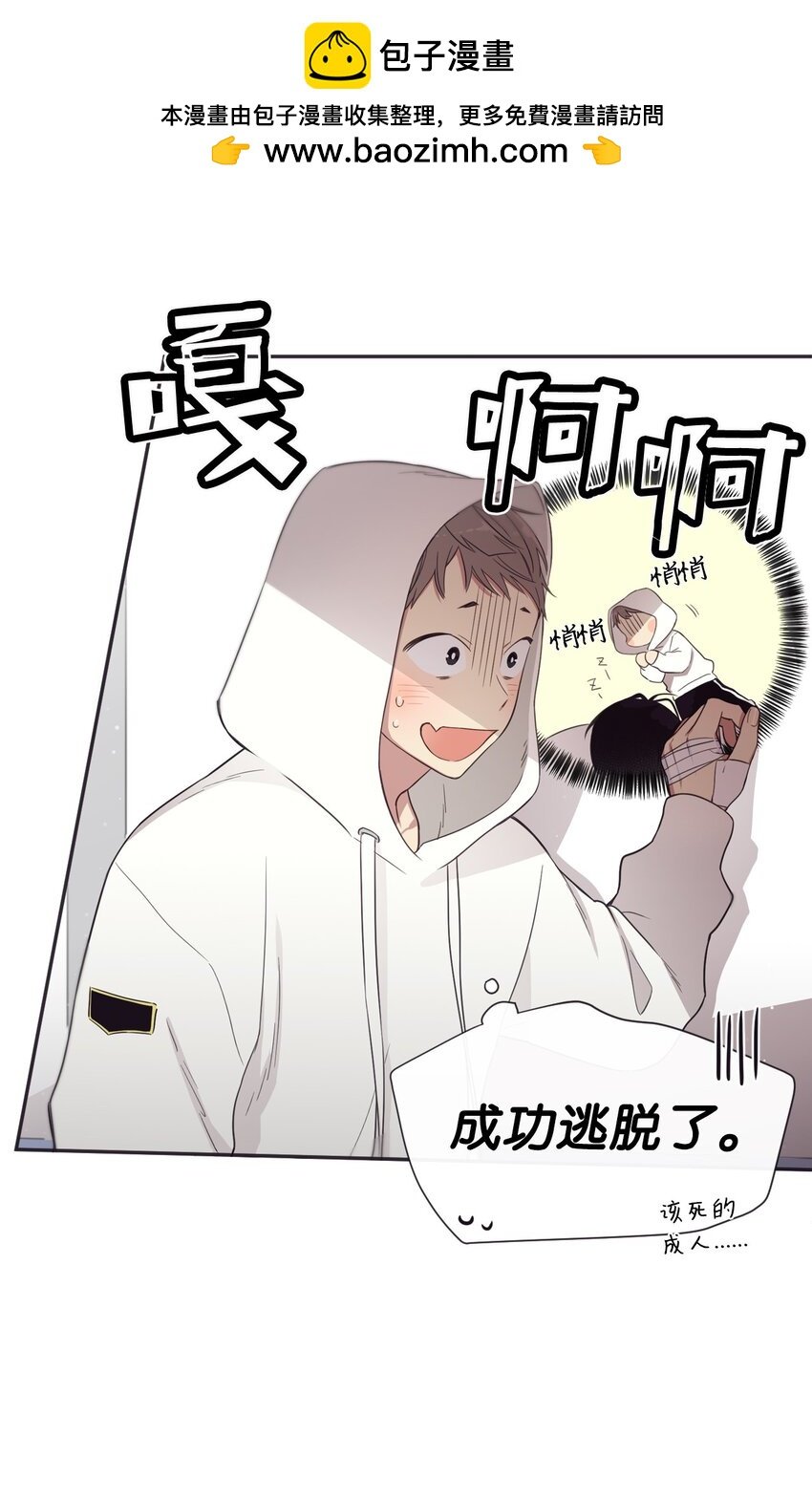 35 那不是梦