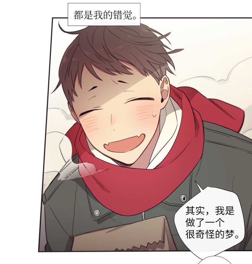 35 那不是梦
