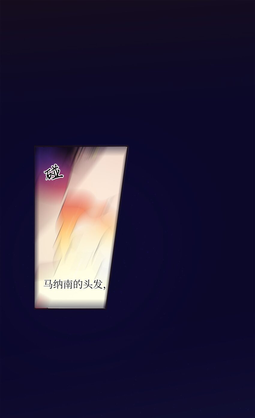 36 我会等你