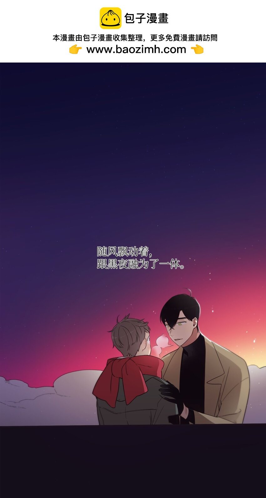 36 我会等你