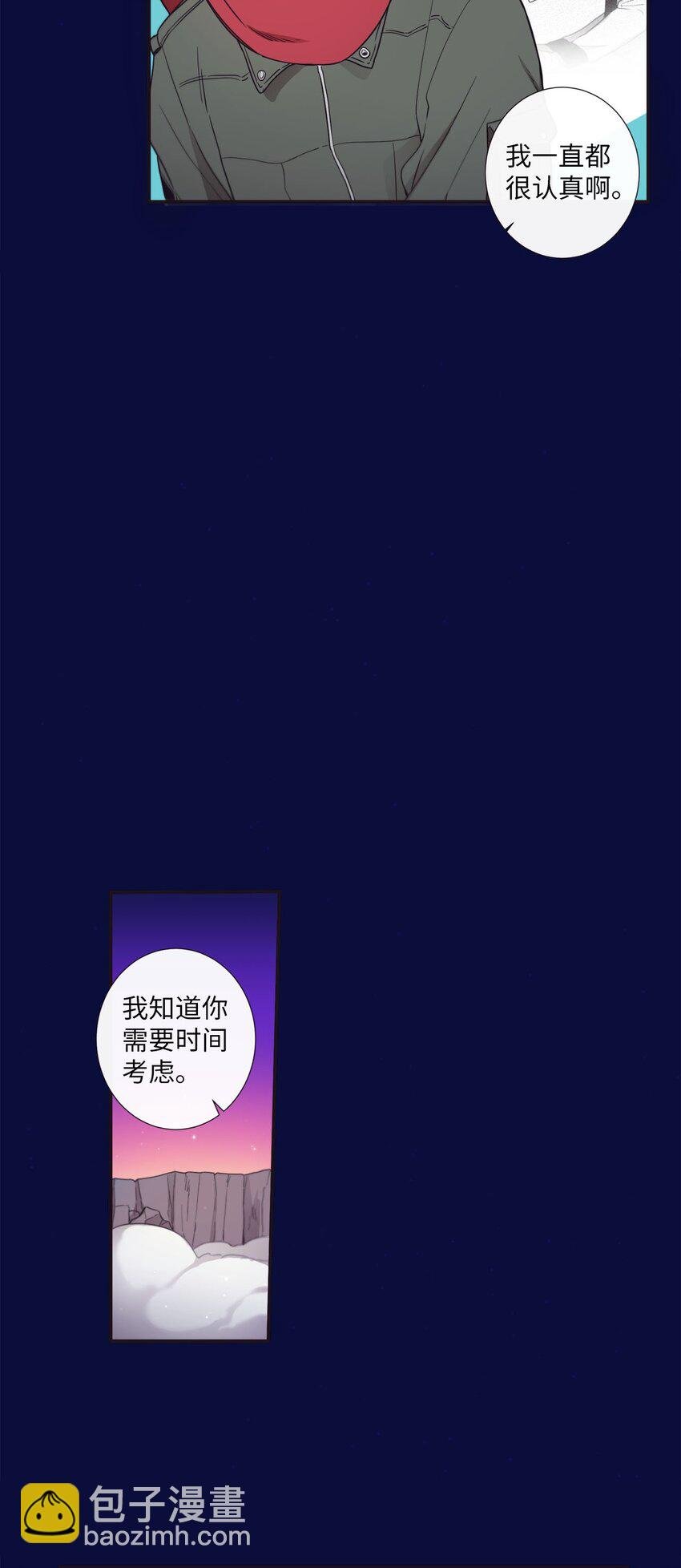 36 我会等你