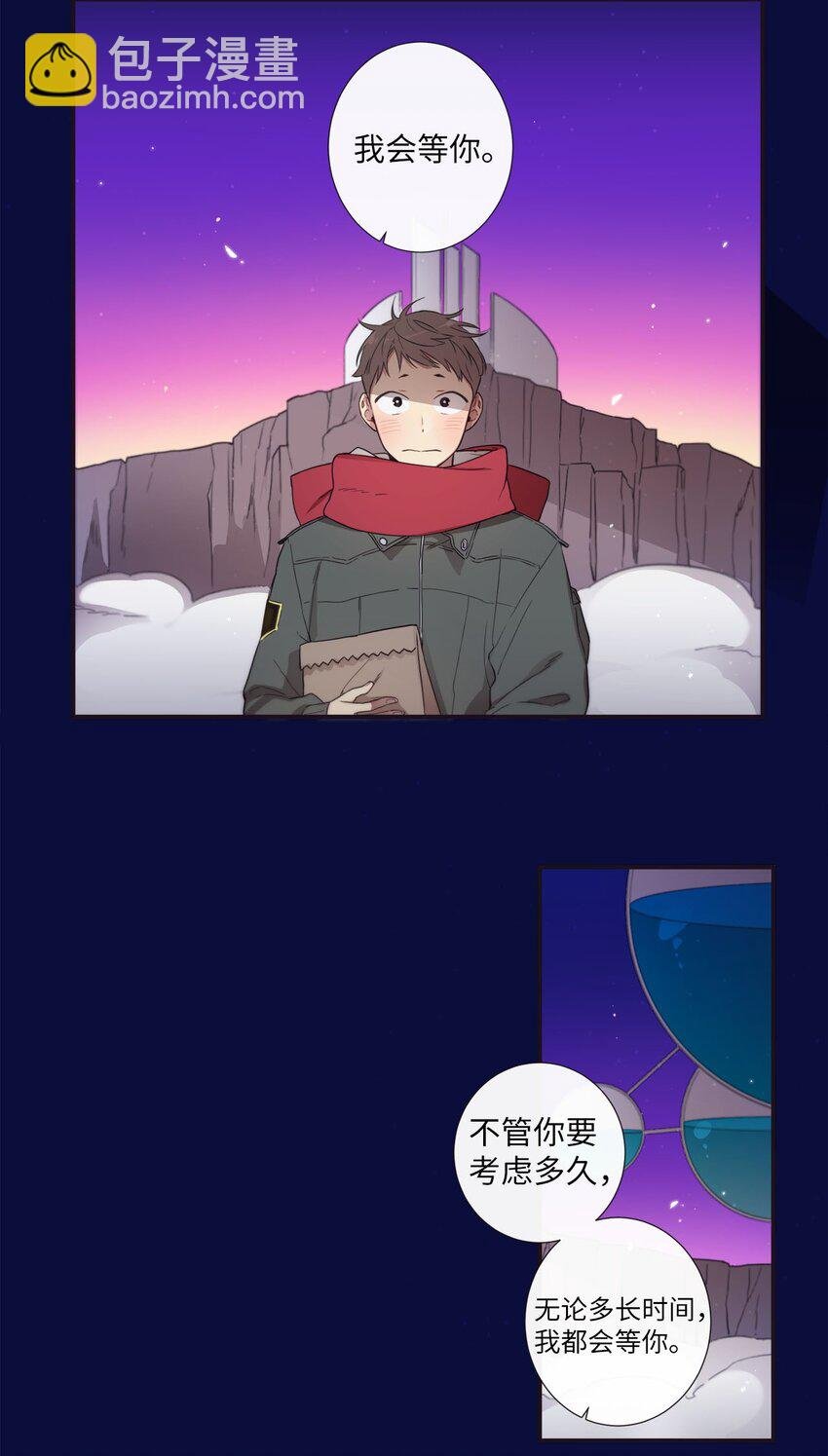 36 我会等你