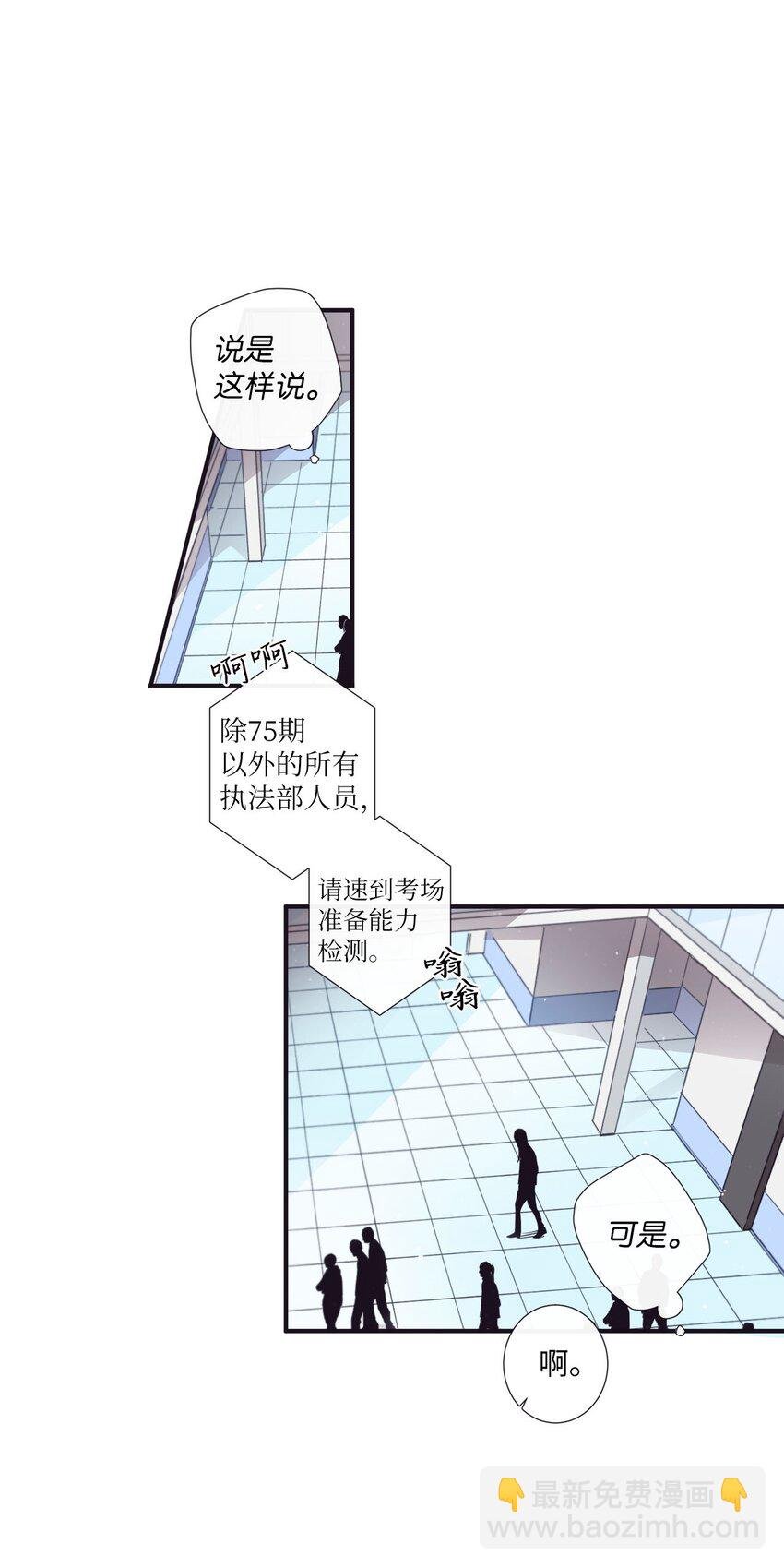 36 我会等你