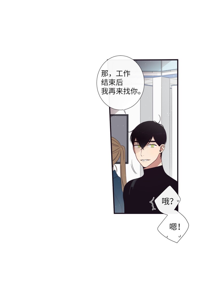 36 我会等你