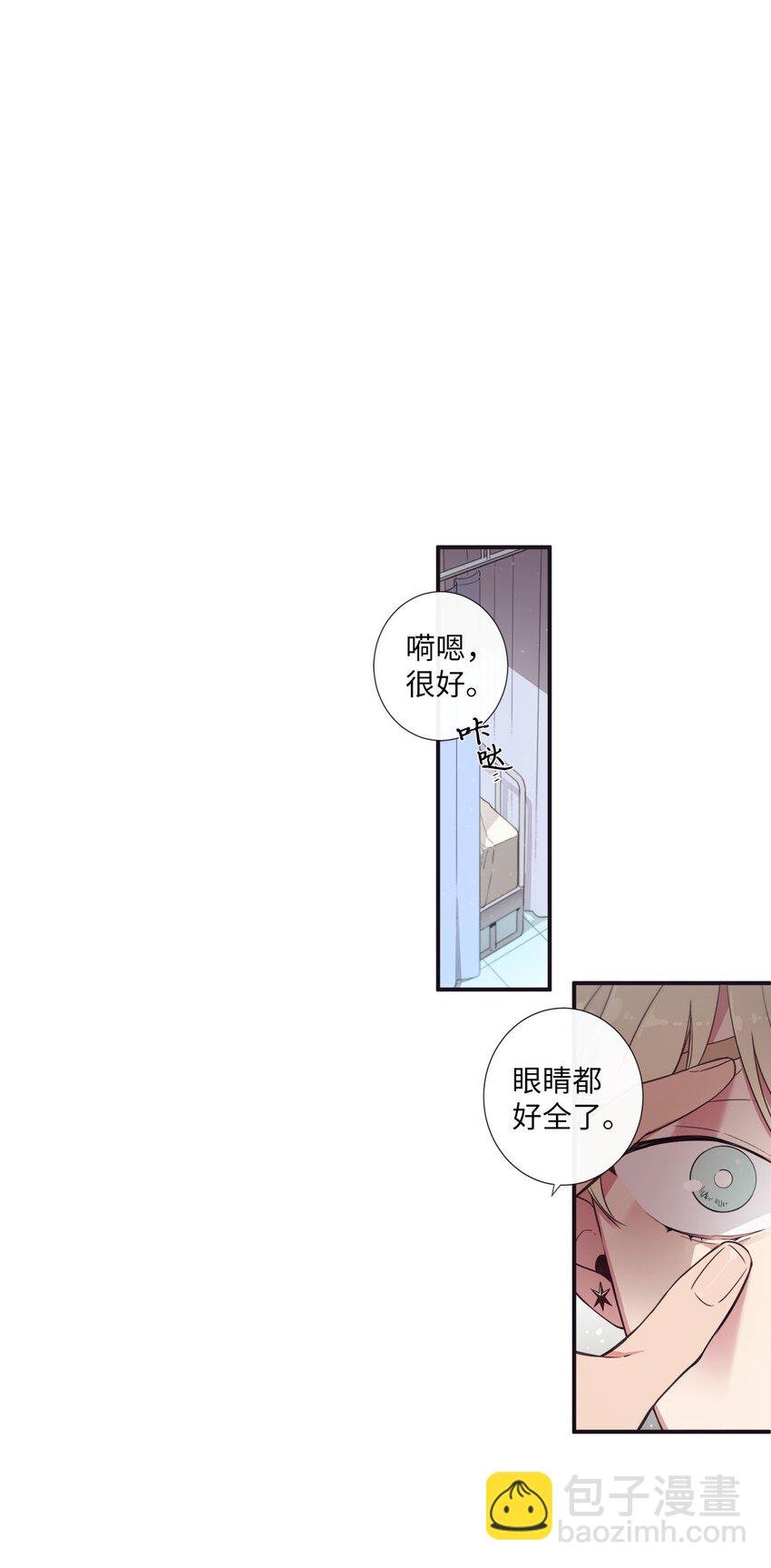 36 我会等你