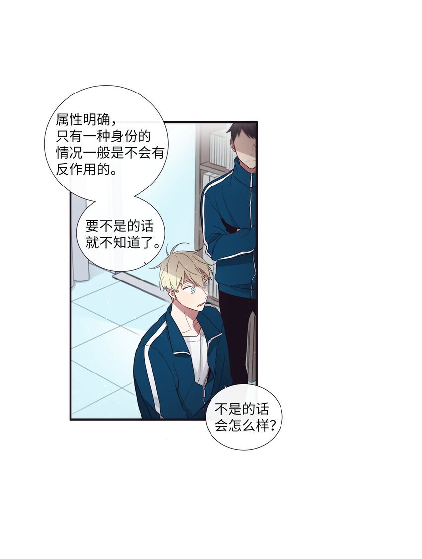 36 我会等你