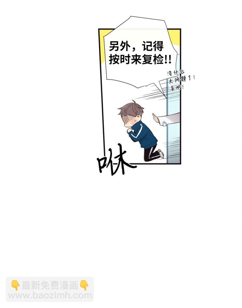 36 我会等你