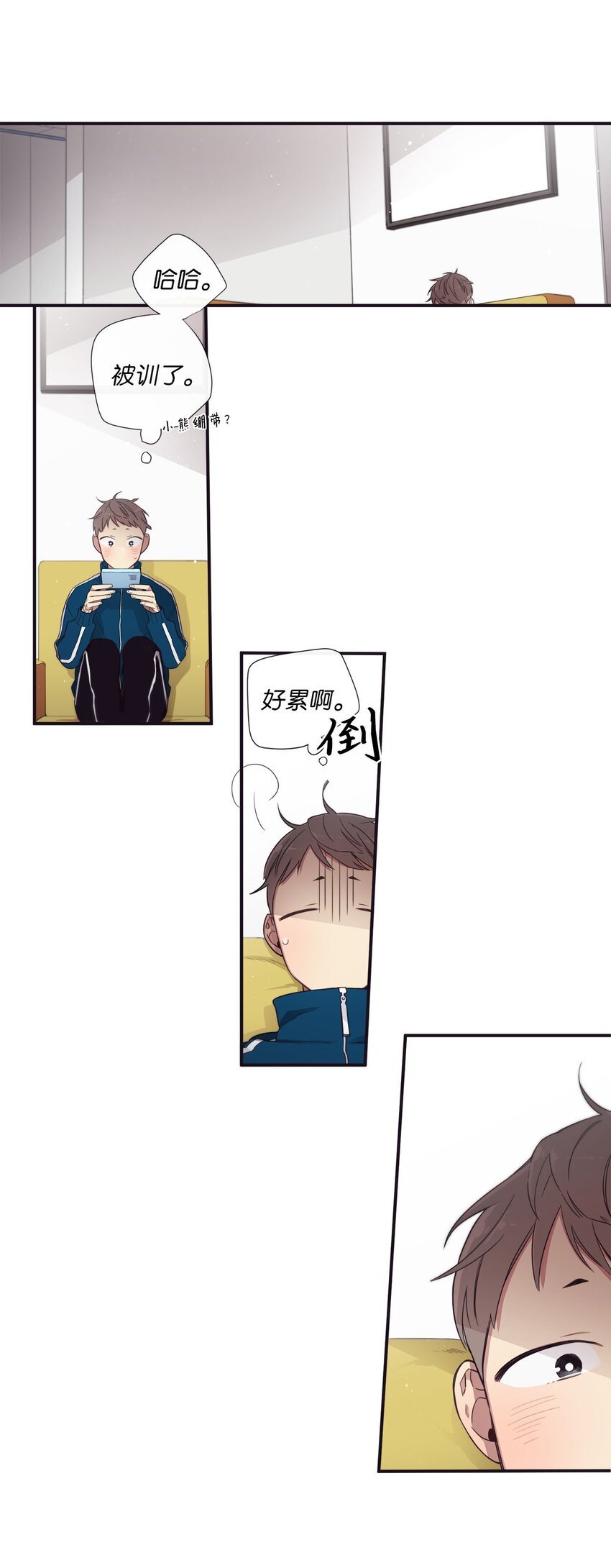 36 我会等你