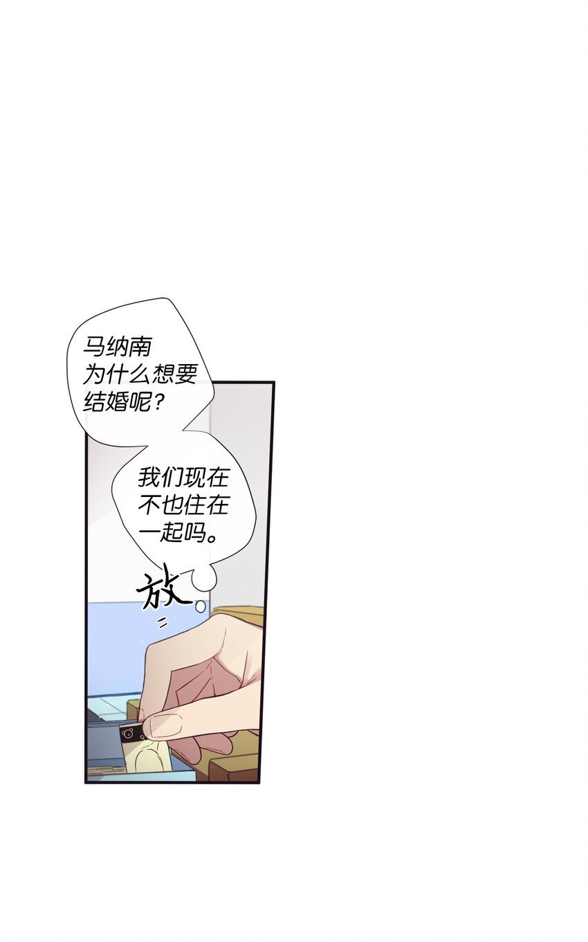 36 我会等你