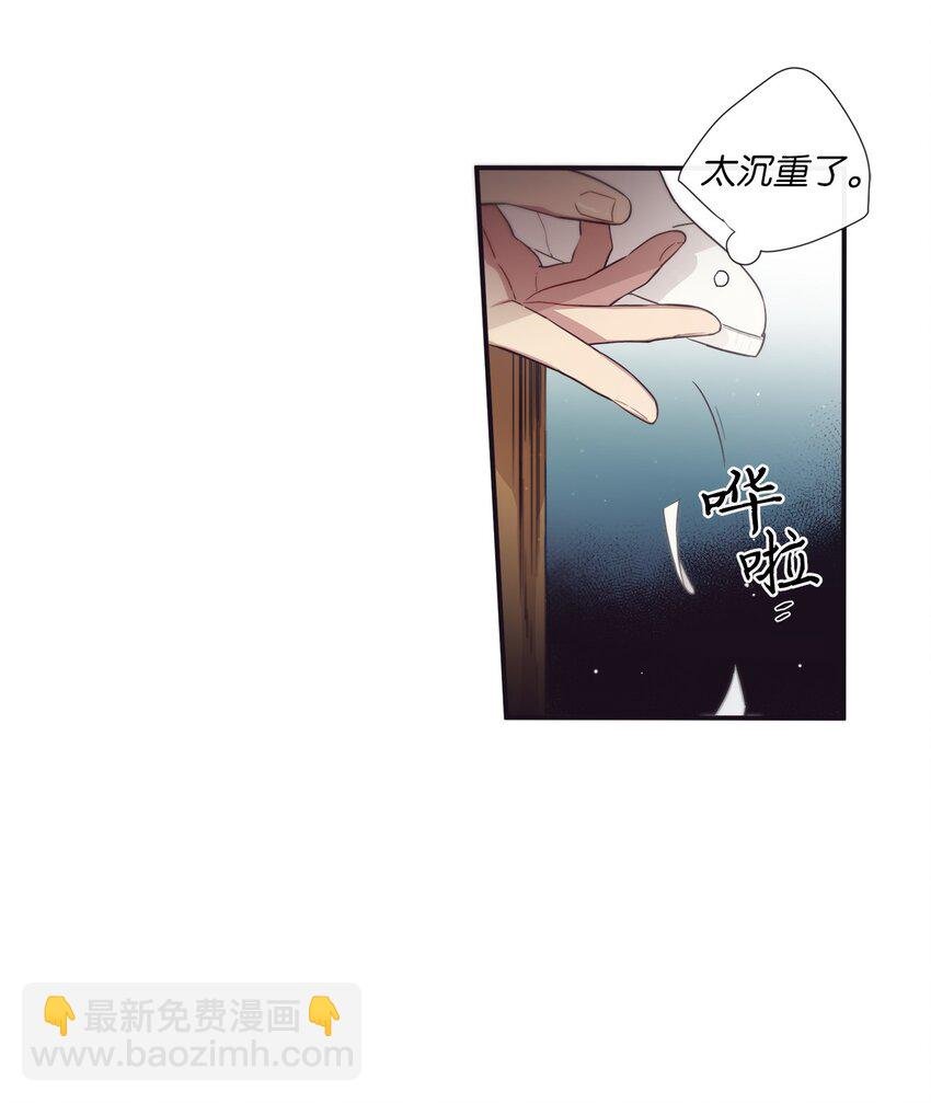 36 我会等你