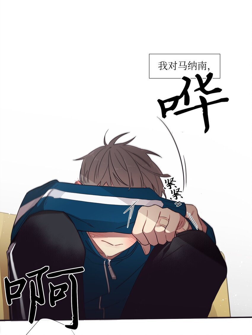 36 我会等你