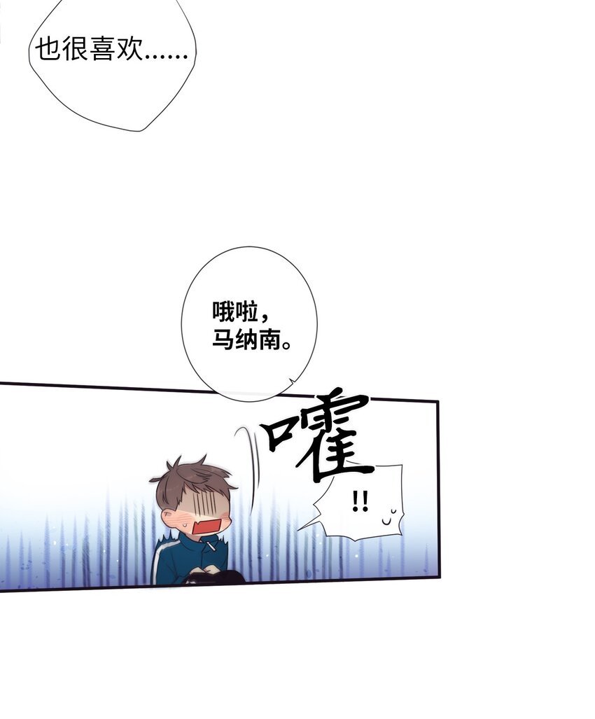 36 我会等你