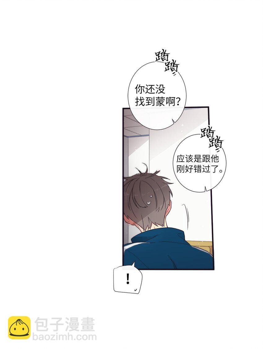 36 我会等你