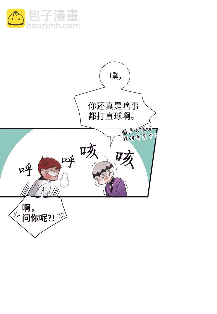 37 别把衣服弄脏了