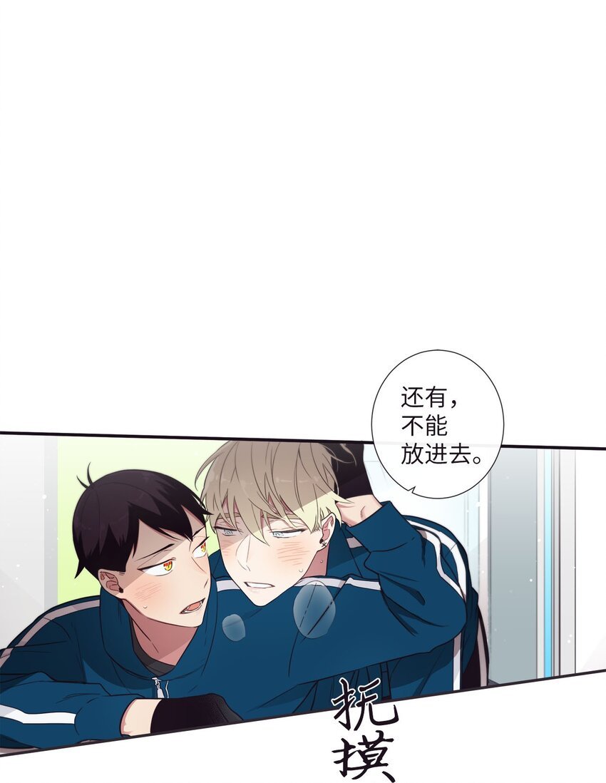 37 别把衣服弄脏了