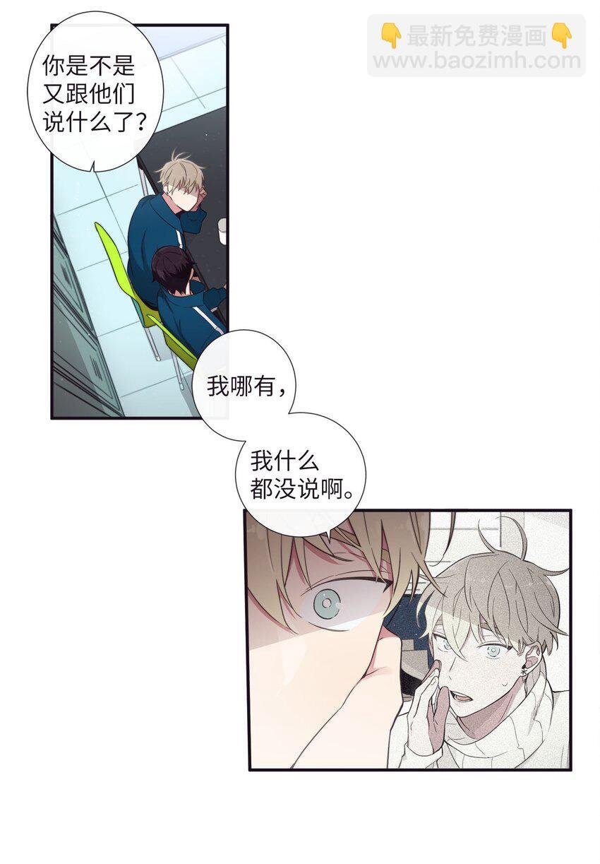 37 别把衣服弄脏了