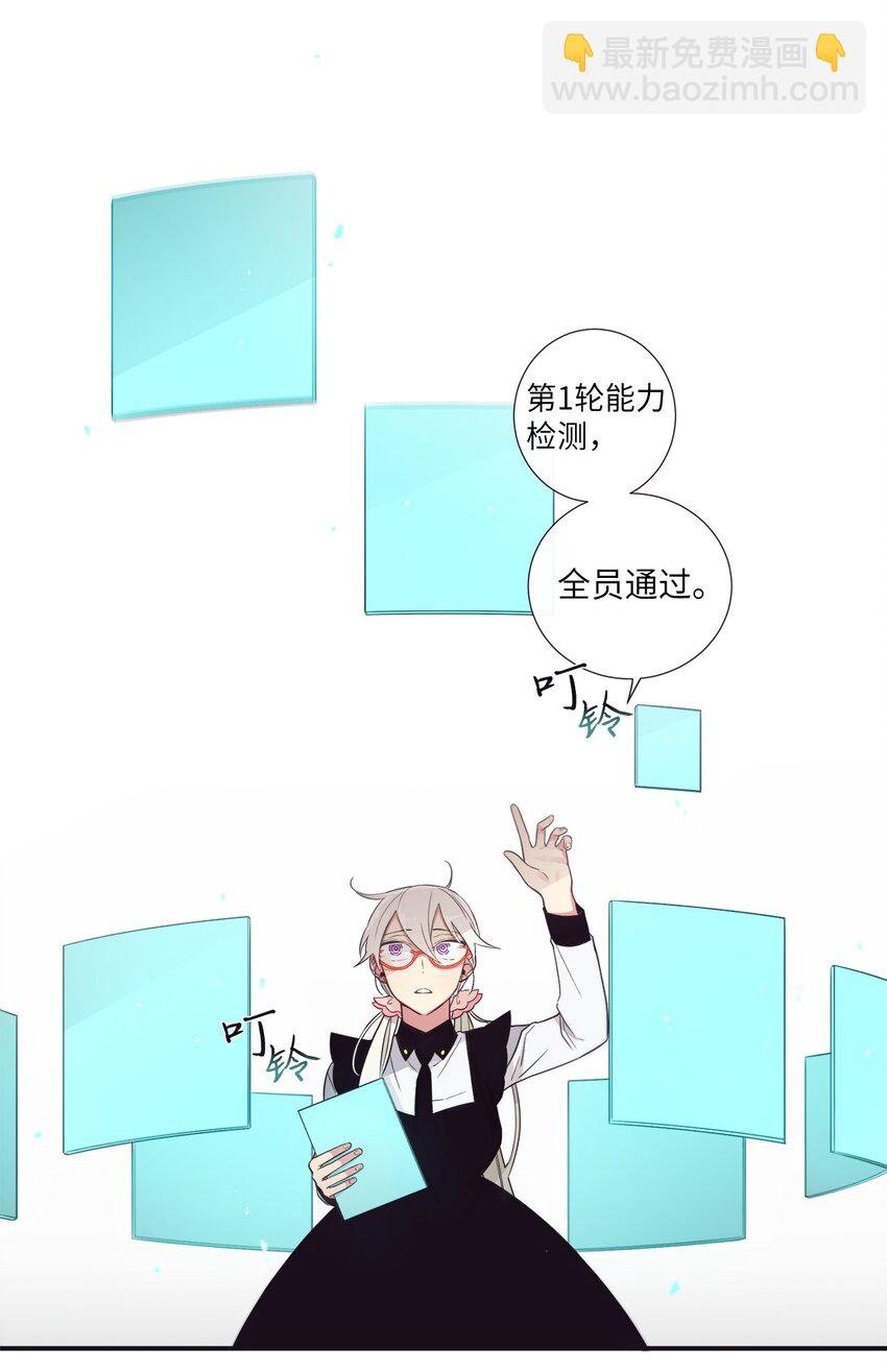 38 你做什么？