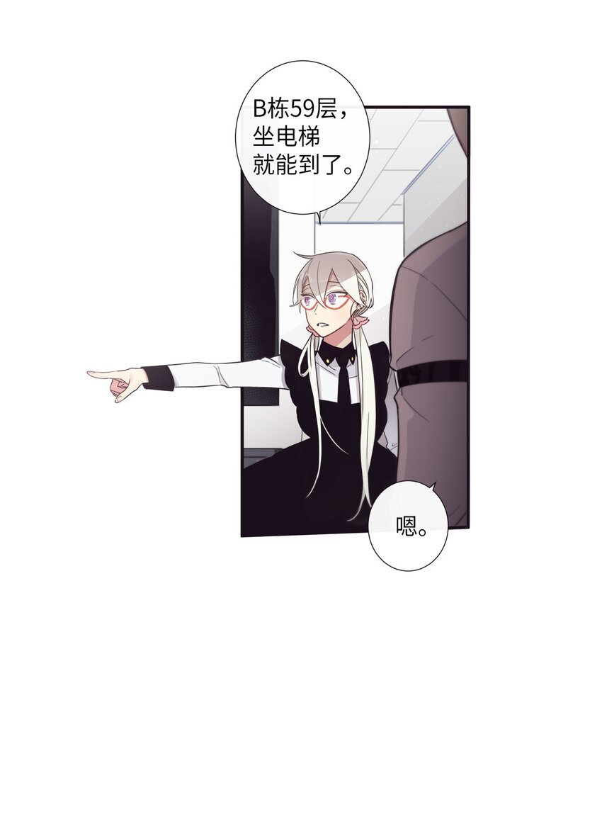 38 你做什么？