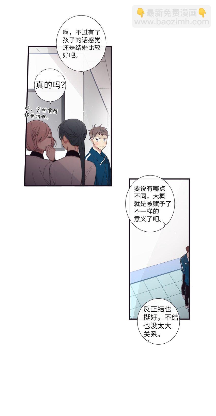 38 你做什么？