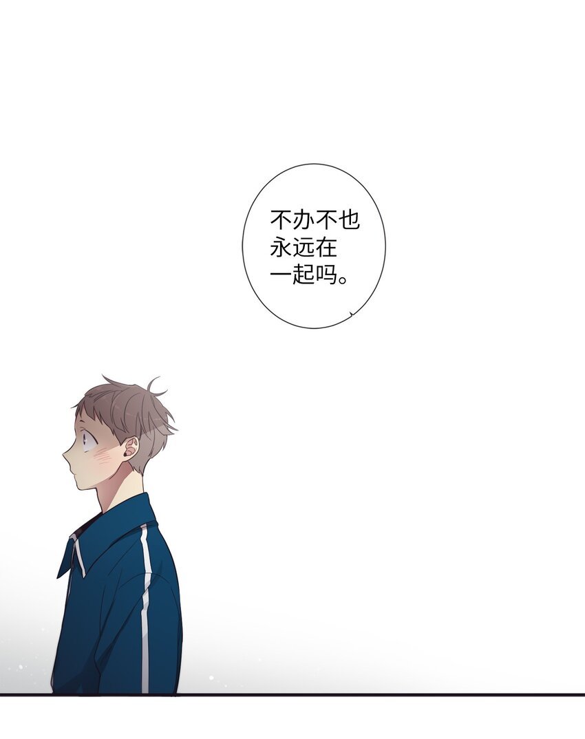 38 你做什么？