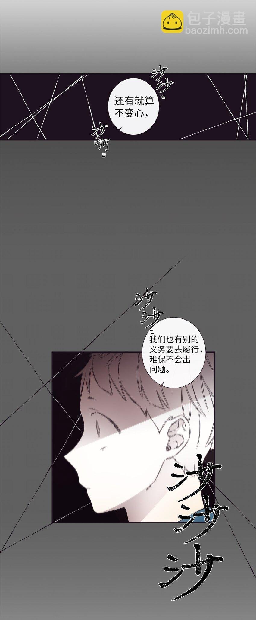 38 你做什么？