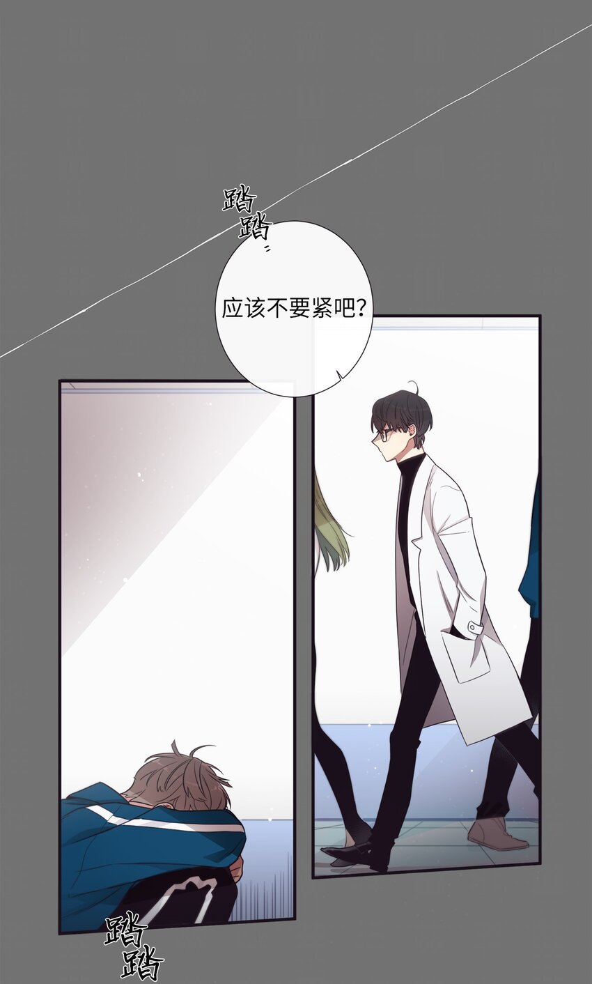 38 你做什么？