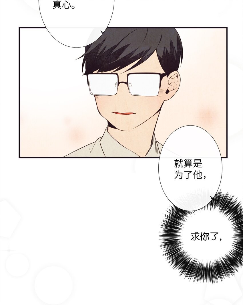 03 你觉得莫诺怎么样？