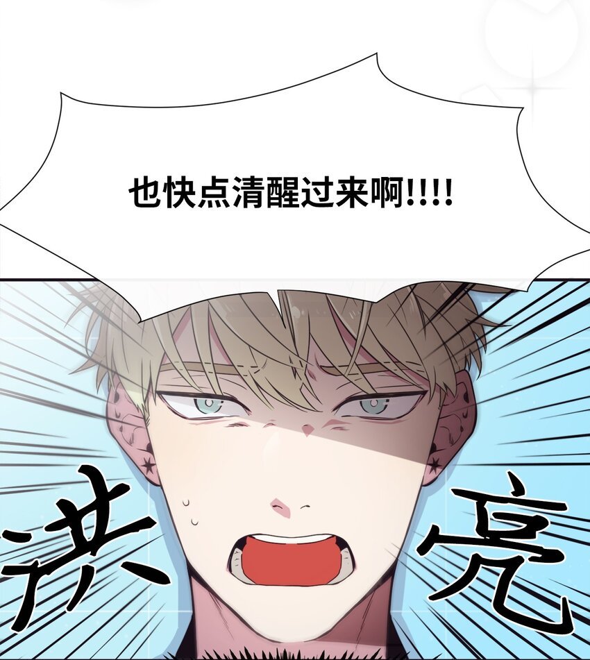 03 你觉得莫诺怎么样？