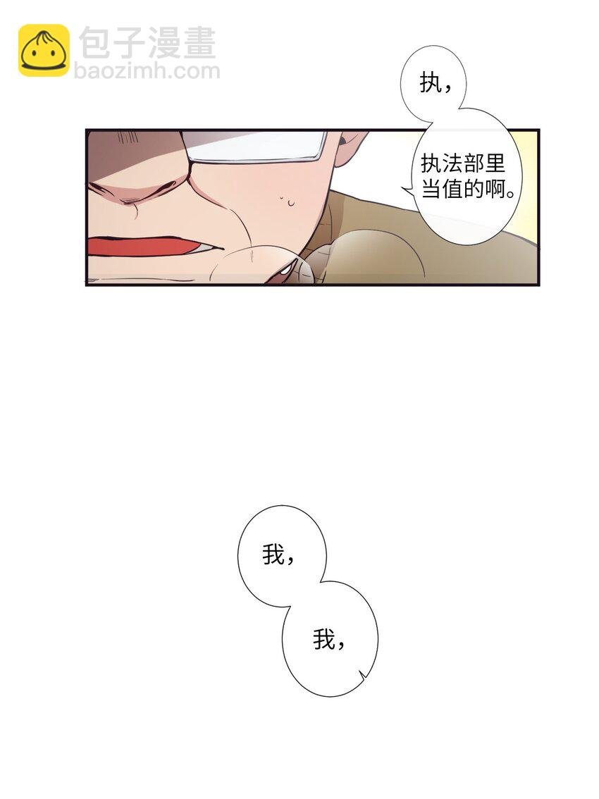 03 你觉得莫诺怎么样？