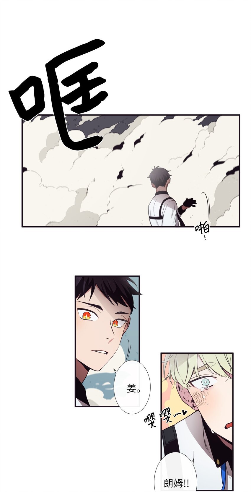 03 你觉得莫诺怎么样？