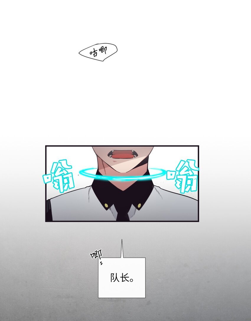 03 你觉得莫诺怎么样？